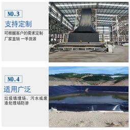 專業(yè)防滲，守護生態(tài)——探秘徐州四方格工程環(huán)保建材公司的土工膜產(chǎn)品與應(yīng)用