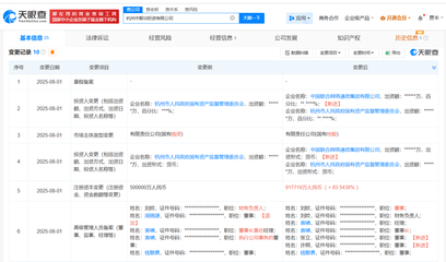 中國聯(lián)通戰(zhàn)略注資智訓(xùn)投資，強強聯(lián)手共拓人工智能公共服務(wù)新藍(lán)海