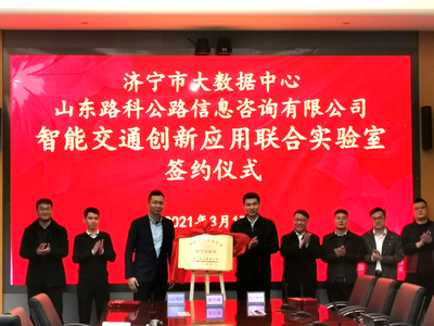 山東路科公路信息咨詢 探索人工智能在公路公共服務(wù)技術(shù)咨詢中的創(chuàng)新應(yīng)用