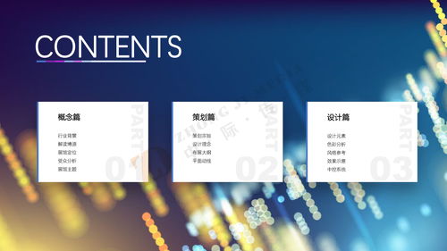 數字賦能，文化傳承——聊城市博源節能企業展館與中岙文化的創意融合之路
